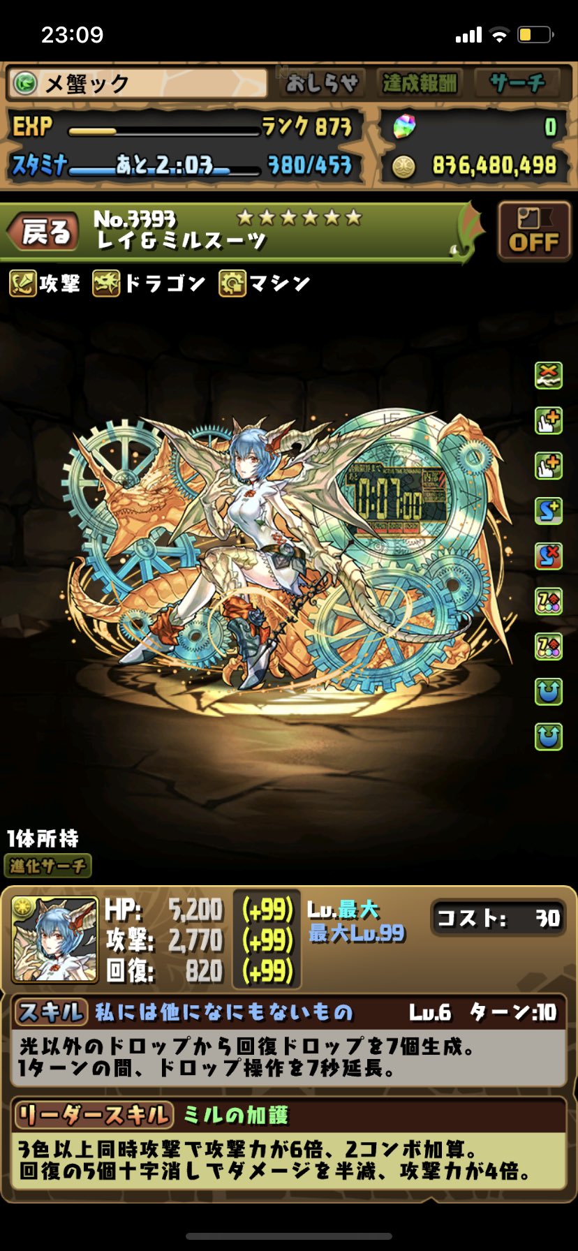 メ蟹ック 講義のテストに向けてノートを書いていたらふと思った あれ メニットとレイミルの組み合わせ強くね っと