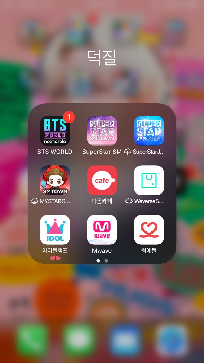 1. download idolchamp from the app store