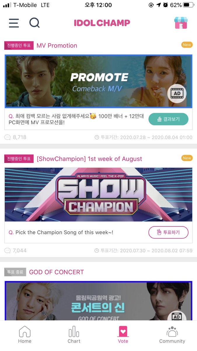2. click on the vote tab and scroll until you see the "MV Promotion" page. click on that.