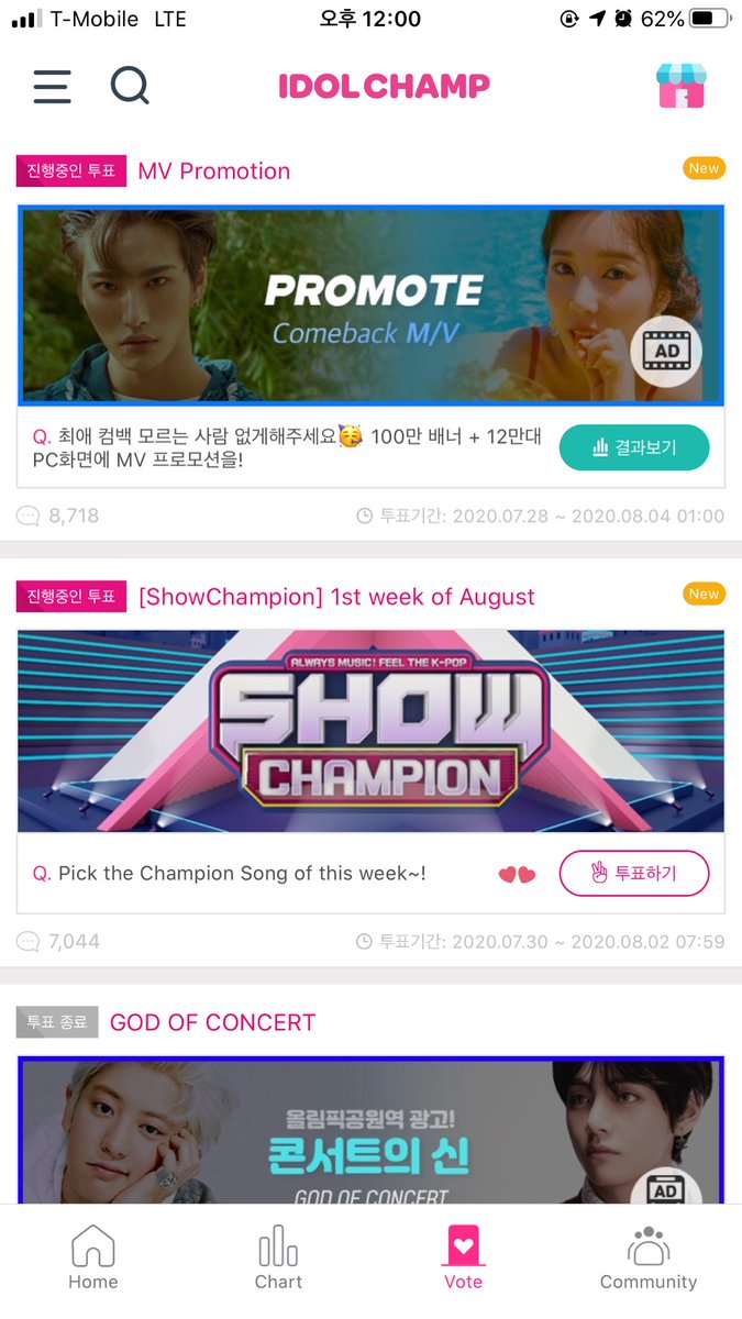 5. once you have earned enough chamsim, you can go back and vote for our boys on both the "MV Promotion" and the [ShowChampion] 1st week of August pages!