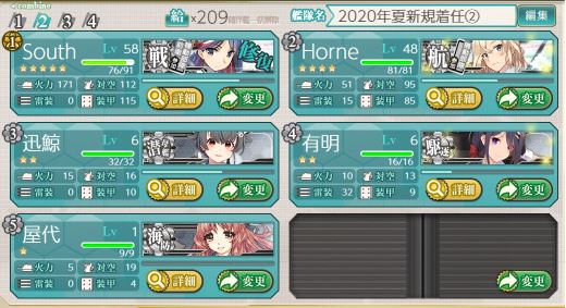 艦これ 年梅雨 夏イベントをクリアした 涙目筑前速報