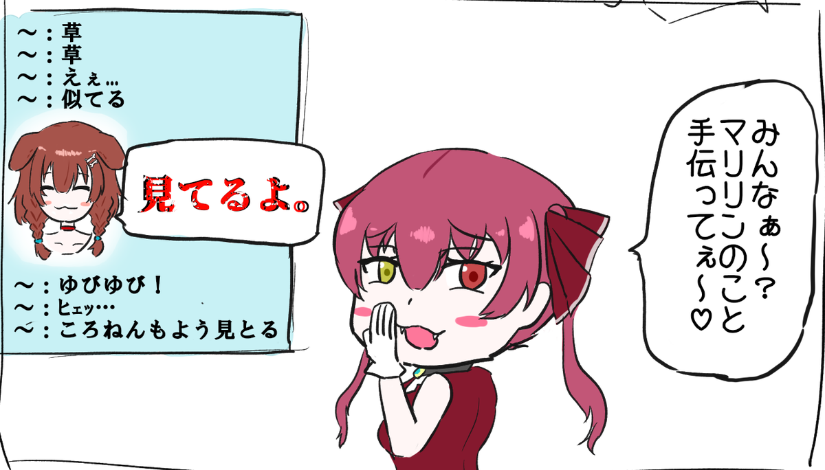 Twoucan とどろきまる Todo161