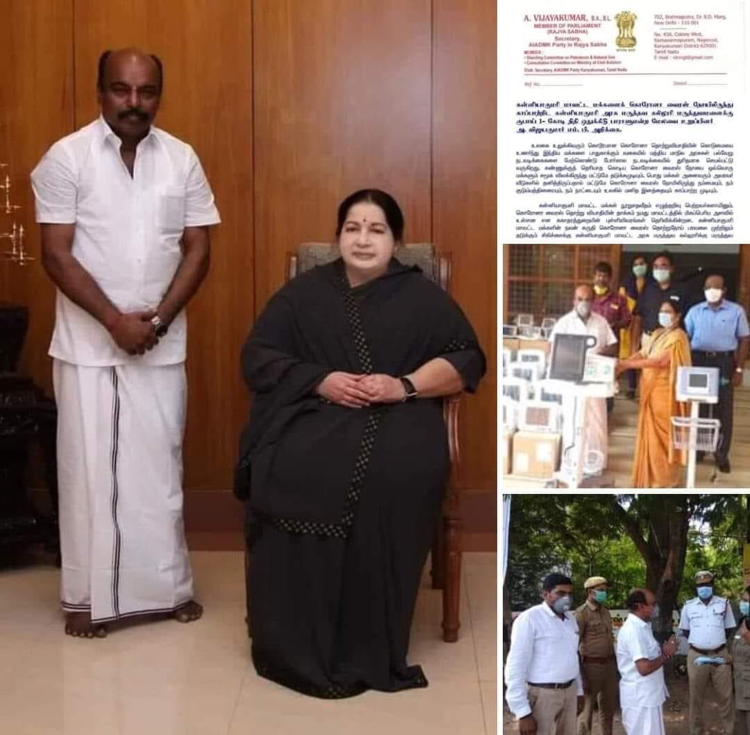 PhilmooreRobert's tweet photo. மக்களை கா��்பவனே சிறந்த தலைவன் என்னும் சொல்லுக்கு ஏற்ப 24 மணி நேரமும் குமரி மக்களின் பாதுகாப்பையும் வளர்ச்சியையும் ஒரே குறிக்கோளாக கொண்டு இரவு பகல் பாராமல் மக்களுக்கு தொண்டாற்ற புரட்சித்தலைவி அம்மாவால் குமரிக்கு வழங்கப்பட்ட பொக்கிஷம் எங்கள் அண்ணாச்சி @A_VIJAYAKUMARMP அவர்கள்🥰 https://t.co/Any6fYiUrH