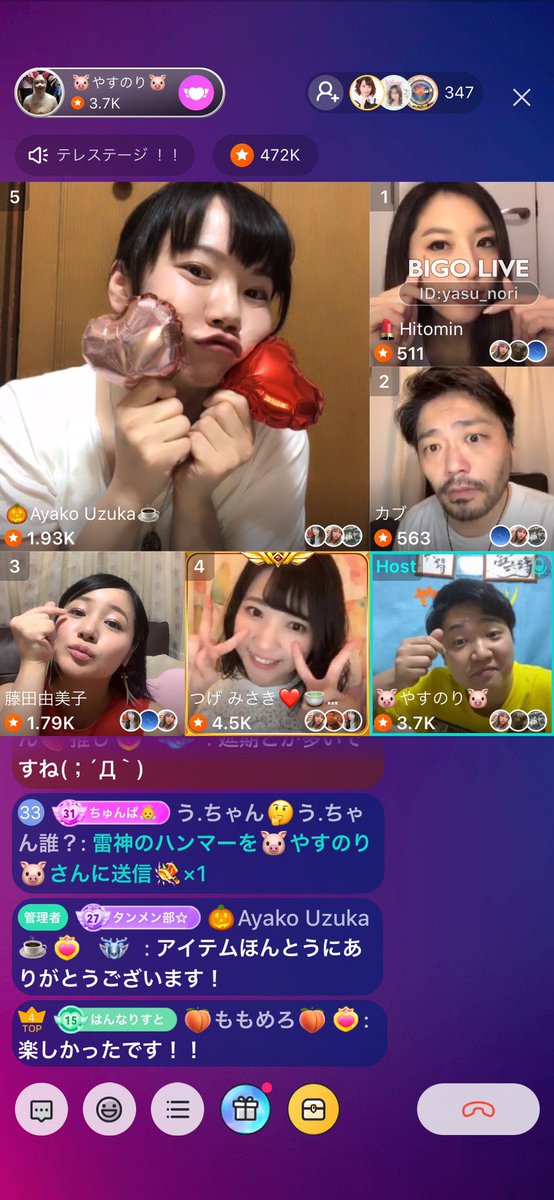 telestage2020's tweet photo. 本日は #テレステージ  配信ご視聴��りがとうございました！
最後の15分のインプロがちゃんとストーリーになってましたねwww
次回はまだ未定ですが、近いうちにやろうと思いますのでぜひ次回もご期待ください！ https://t.co/Xuz2k2M3Ac