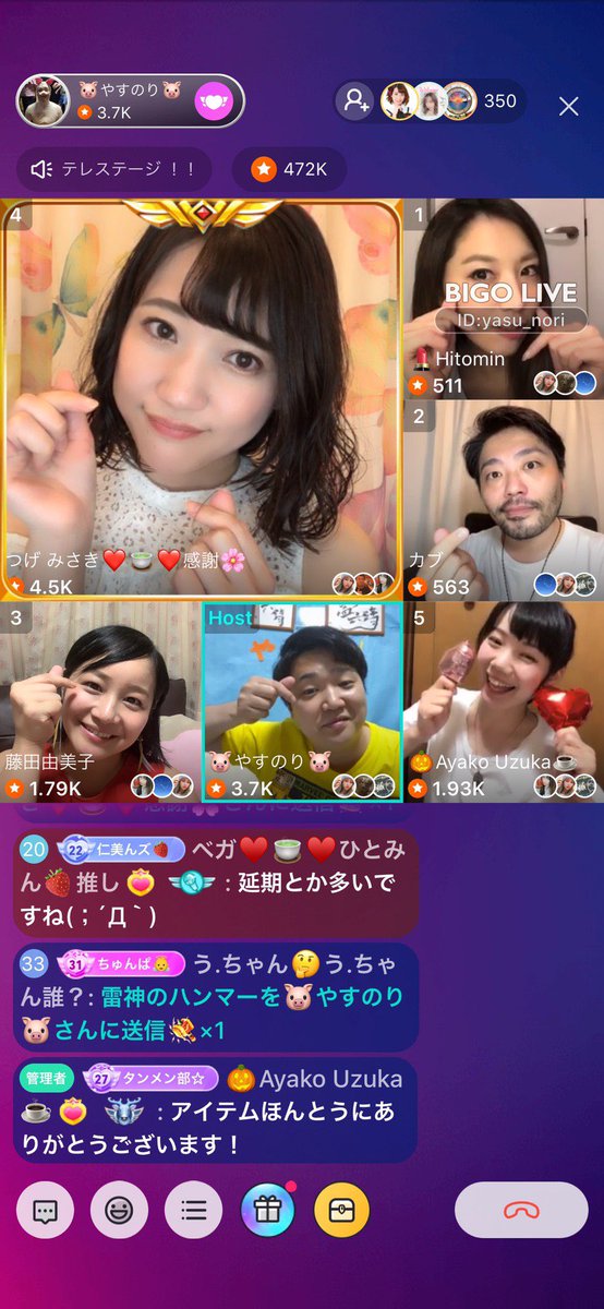 telestage2020's tweet photo. 本日は #テレステージ  配信ご視聴��りがとうございました！
最後の15分のインプロがちゃんとストーリーになってましたねwww
次回はまだ未定ですが、近いうちにやろうと思いますのでぜひ次回もご期待ください！ https://t.co/Xuz2k2M3Ac