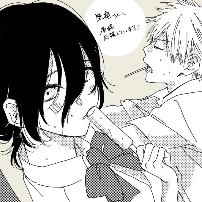@zero_0802 陸亀さん、お誕生日おめでとうございます! 素敵な日曜日になりますように? 