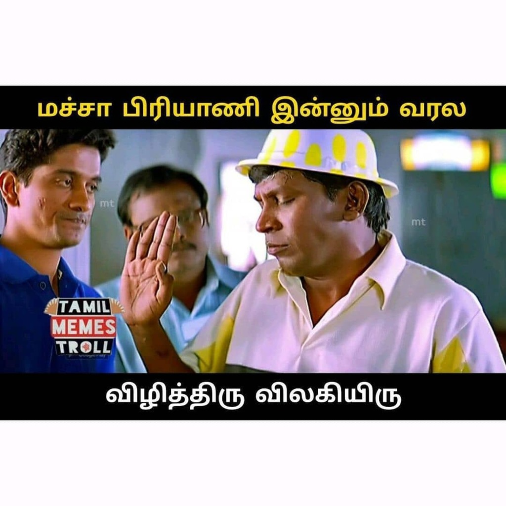 Tamil Memes Troll Twitterissä: 
