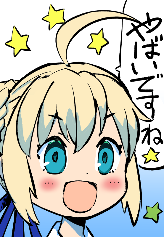 入れかわってみた 