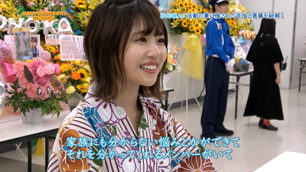 松田好花 4回目のひな誕祭サイン入り生写真 日向坂46 - 日向坂46 4回目