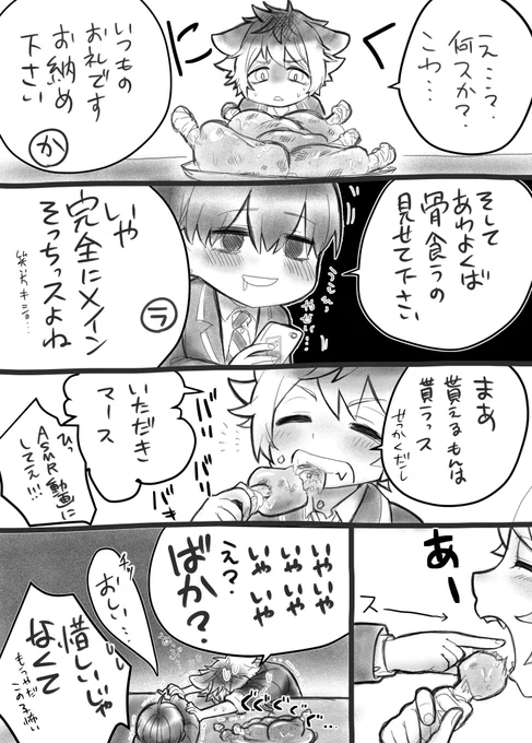 フリーダムかんとく生はそろそろ自重した方がいい

※顔あり監督生注意

 #twstプラスQ 