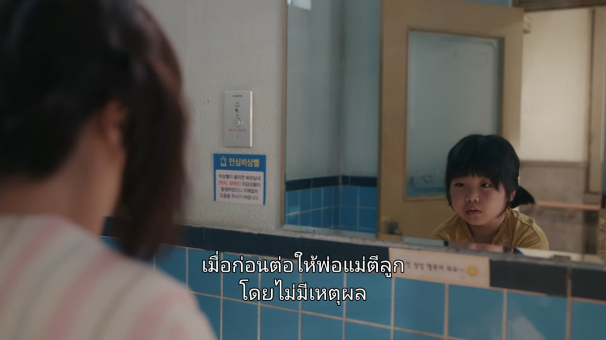 SandXan's tweet photo. โคตรใช่

Domestic Violence คือเป็นปัญหาสังคมที่โดนละเลยมากๆ ทั้งๆที่มันคือการทำร้ายร่างกาย แต่หลายคนกลับมาว่า เป็นเรื่องในครอบครัว #ItsOkayToNotBeOkayEP13 https://t.co/LnWTliGFFD
