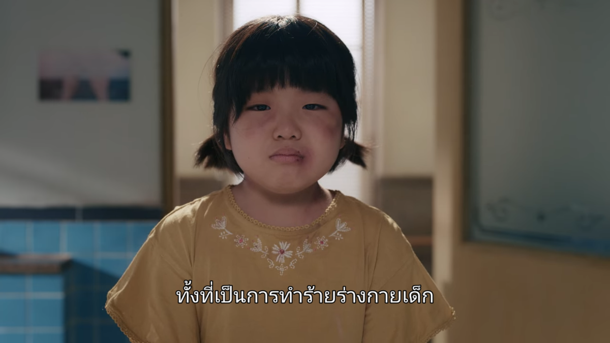 SandXan's tweet photo. โคตรใช่

Domestic Violence คือเป็นปัญหาสังคมที่โดนละเลยมากๆ ทั้งๆที่มันคือการทำร้ายร่างกาย แต่หลายคนกลับมาว่า เป็นเรื่องในครอบครัว #ItsOkayToNotBeOkayEP13 https://t.co/LnWTliGFFD