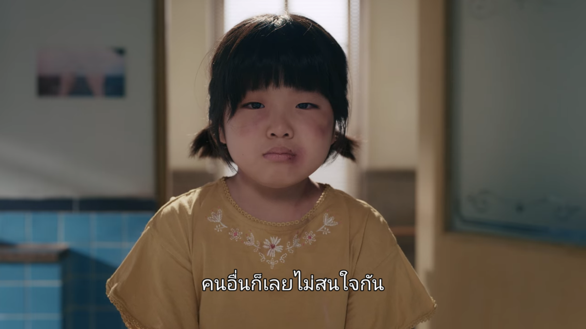SandXan's tweet photo. โคตรใช่

Domestic Violence คือเป็นปัญหาสังคมที่โดนละเลยมากๆ ทั้งๆที่มันคือการทำร้ายร่างกาย แต่หลายคนกลับมาว่า เป็นเรื่องในครอบครัว #ItsOkayToNotBeOkayEP13 https://t.co/LnWTliGFFD
