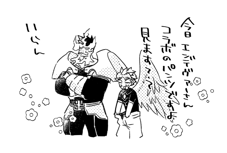 ぱんつの日…コラボパンツの漫画逆に見せてくるホーさんの可能性もあったのではらくがき 