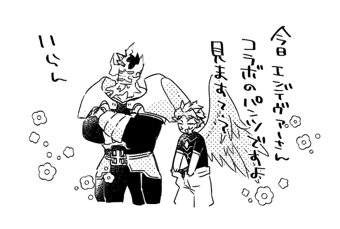 ぱんつの日…コラボパンツの漫画逆に見せてくるホーさんの可能性もあったのではらくがき 