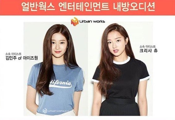 1. Urbanworks is a media company, which is why many kriesha chu & izone minju stans are concerned about how they& #39;ll handle them, especially when izone disbands. Minju stans are worried if Minju won& #39;t be able to continue as an idol and become an actress instead