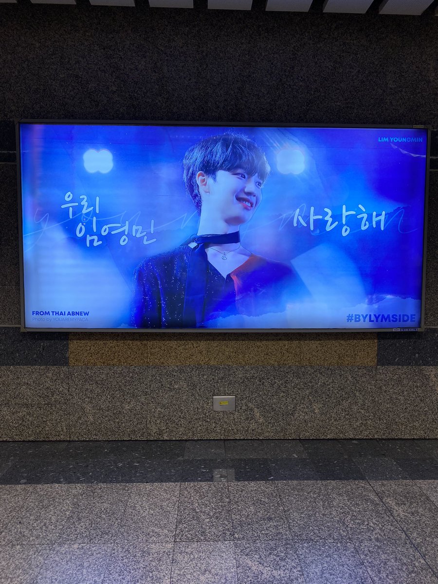 shipperpt's tweet photo. วันก่อนไปหาพี่ยองมินก่อนไปทำงาน💙
#ByLYMside https://t.co/E14GOAShW9