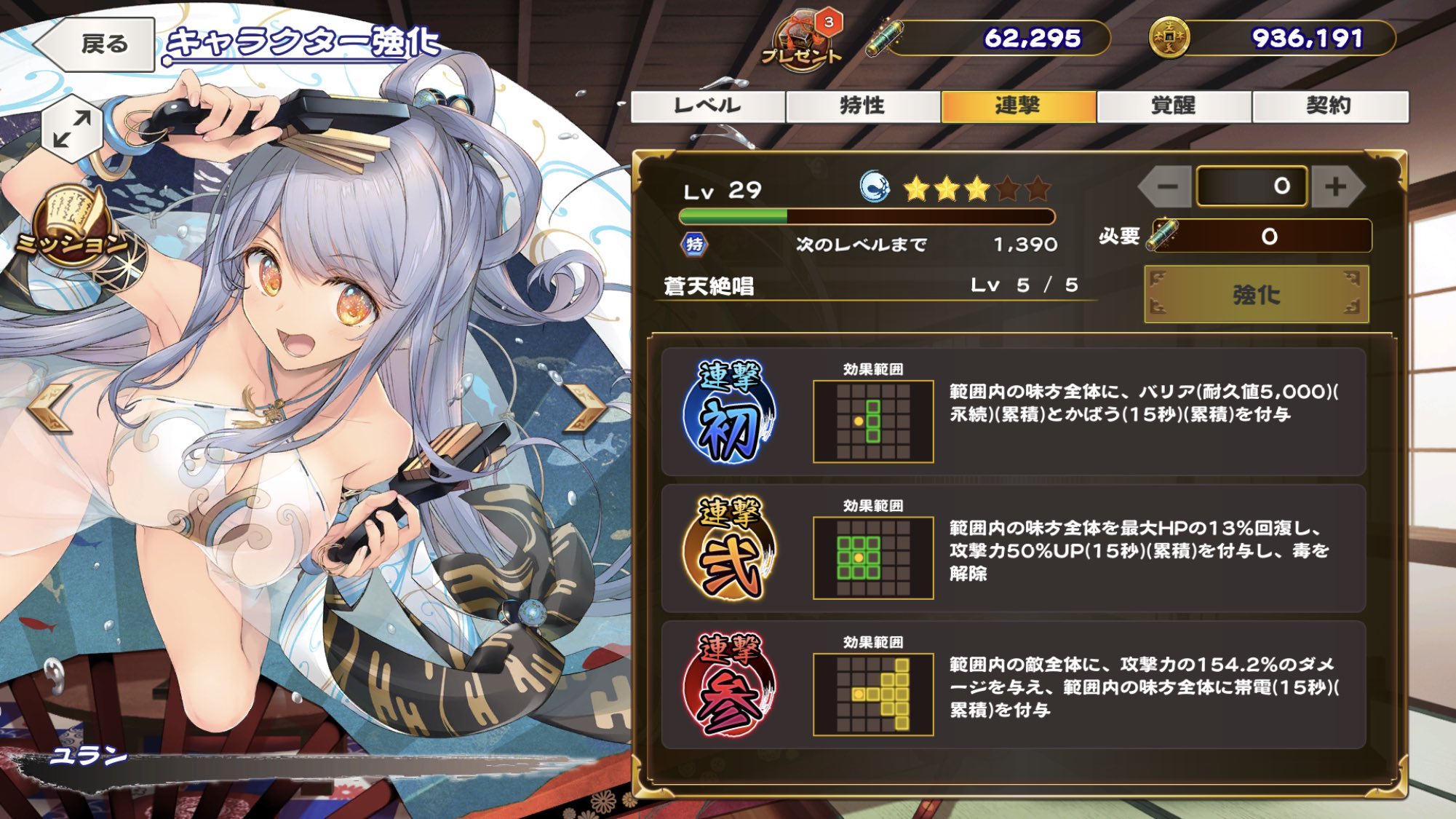Forzaz Ar Twitter うたわれるものロストフラグ ユランの契約幽結 完了 連撃弐はいい感じだね 色んなptで試してみるかな 見た目が世界感違うとか 何処ぞの水の女神様に似てるだとか言われてるけど ウチは好きです W Forzaz Ar Twitter うたわれるものロストフラグ ユランの契約幽結 完了 連撃弐はいい感じだね 色んなptで試してみるかな 見た目が世界感違うとか 何処ぞの水の女神様に似てるだとか言われてるけど ウチは好きです W