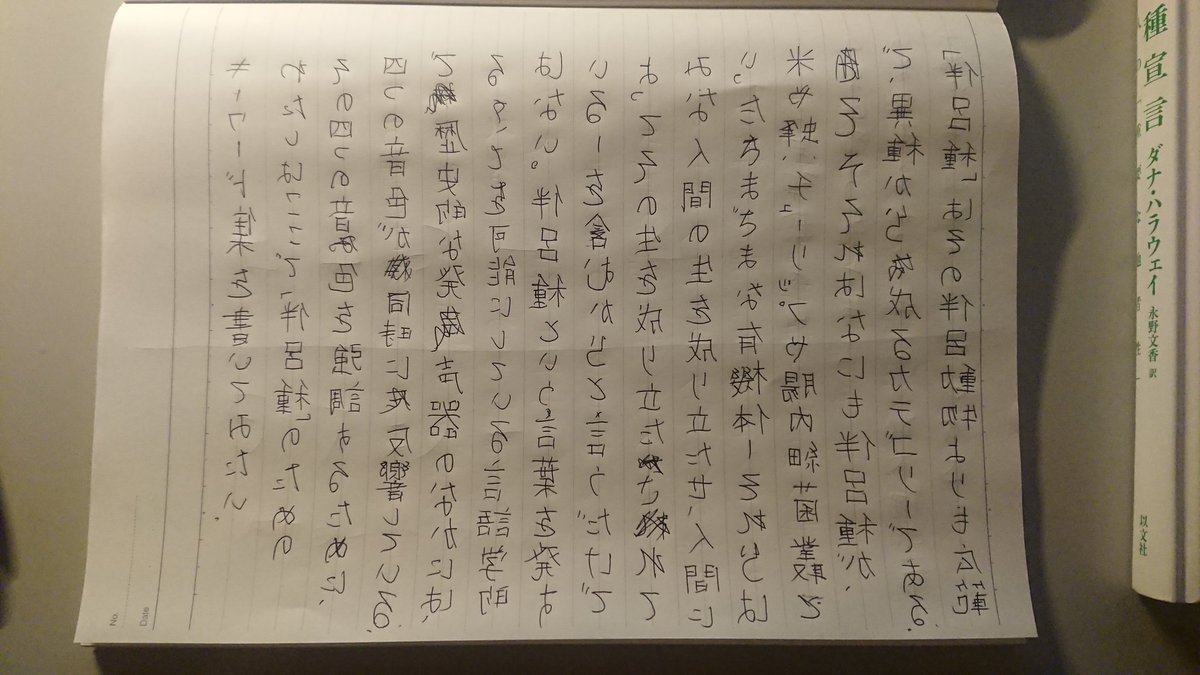tomirrorwrite's tweet photo. https://t.co/rtEX2G0ius