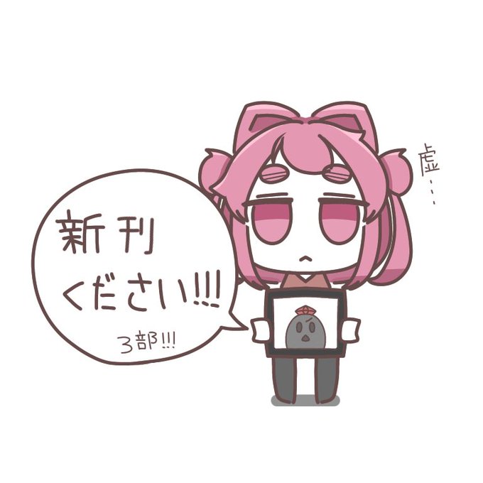 にじそに出現するかもしれないボク(虚無おじの姿) 