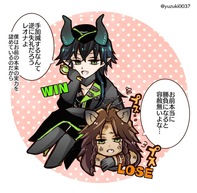 ◆お題「バトル」1.5h程オーバーしました。??は普段リードするのは?だけど、魔法レベルだと?のが強いので、嫁には敵わない感じの関係性が好きです^^
 #レオマレ版ワンドロワンライ 