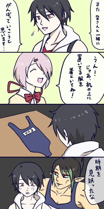 とっても嬉しいです!!
おかえりなさい!!そしてさようなら!!
#絵かける #しいなーと #お花畑青空大写生大会 