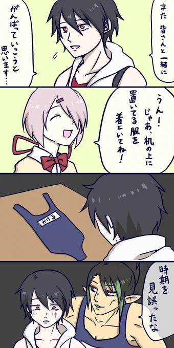 とっても嬉しいです!!
おかえりなさい!!そしてさようなら!!
#絵かける #しいなーと #お花畑青空大写生大会 