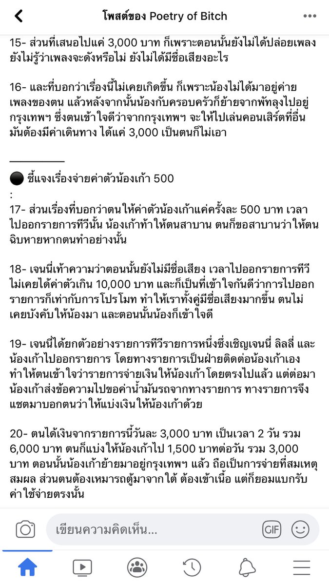 ii_ksd's tweet photo. https://t.co/OhGSac58Qq