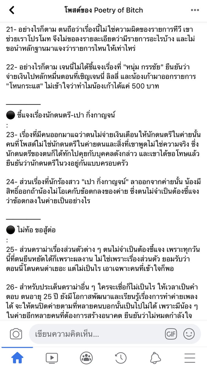 ii_ksd's tweet photo. https://t.co/OhGSac58Qq