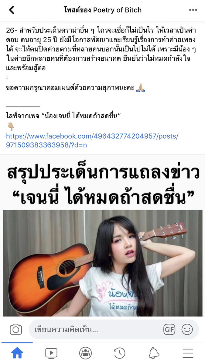 ii_ksd's tweet photo. https://t.co/OhGSac58Qq