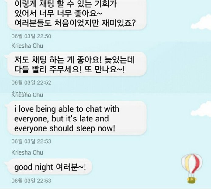 8. Kriesha Chu& #39;s schedule used to be updated monthly on her fan cafe website and she used to write letters to her fans and even do chats with them. But now it& #39;s dead and abandoned.