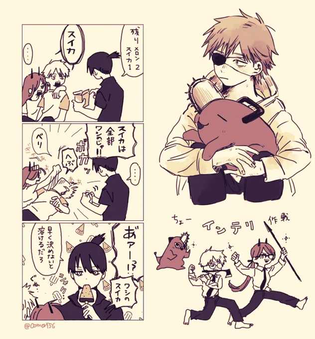早川家カワイイネ... 