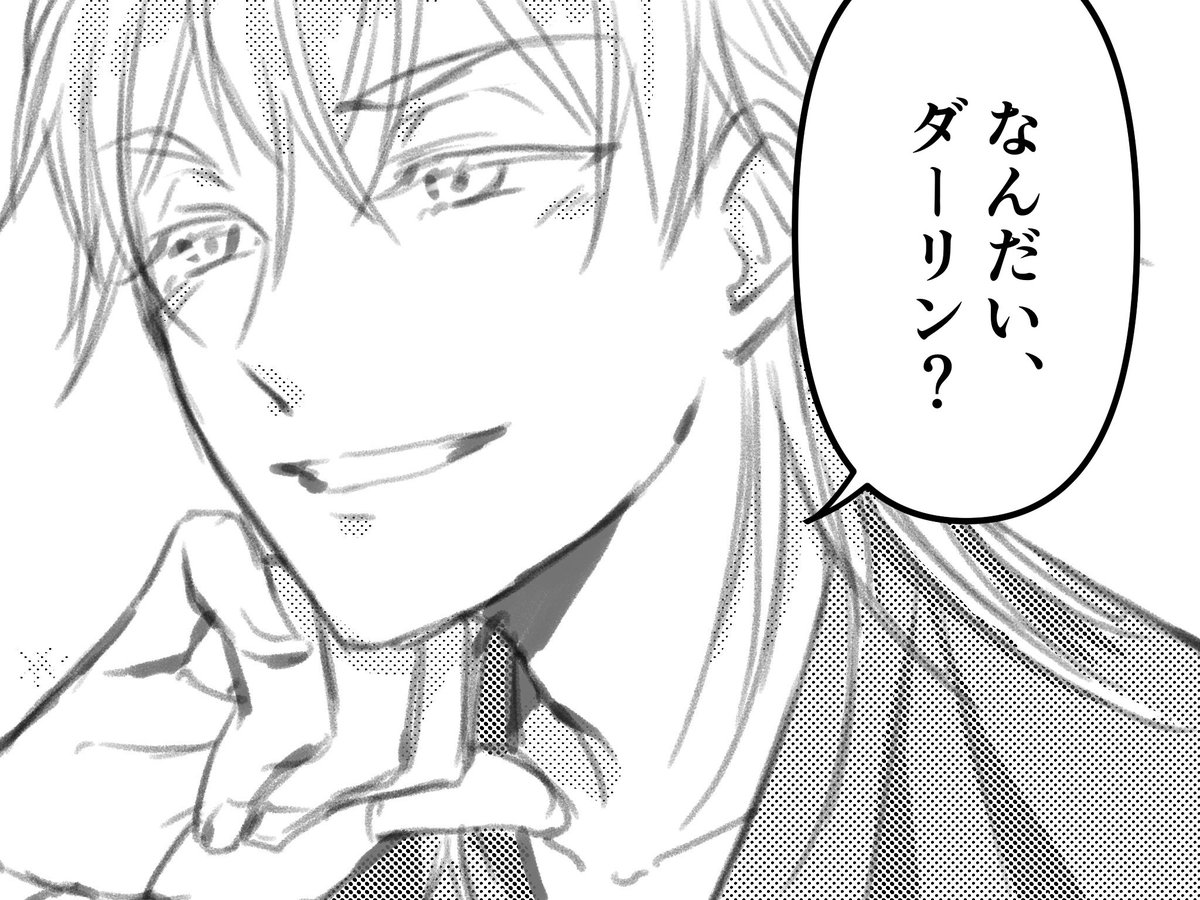鶴さに
ハニーって呼ばせる恋人 