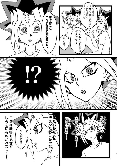 まつおかさん の人気ツイート 1 Whotwi グラフィカルtwitter分析 まつおかさん の人気ツイート 1 Whotwi グラフィカルtwitter分析