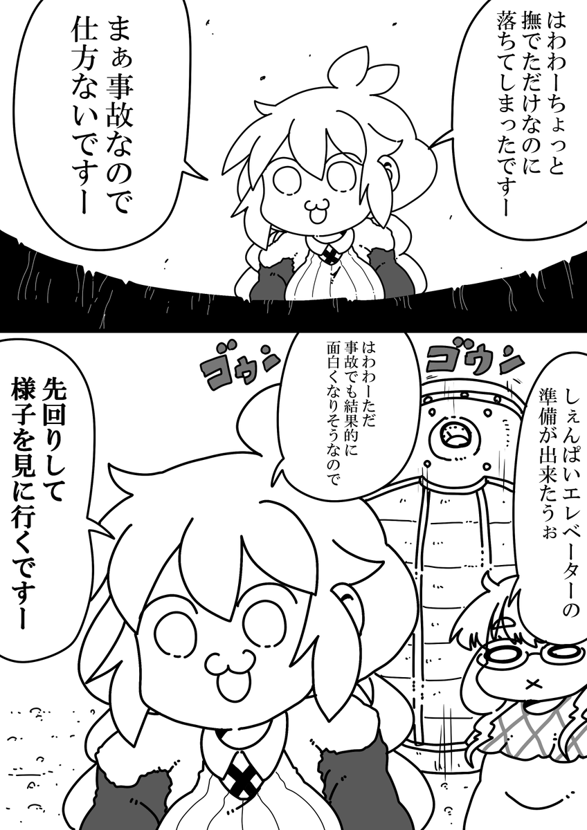 @isiryuurei なんて過酷な道のりなんだ・・・感動した!!
頑張ってください! 
