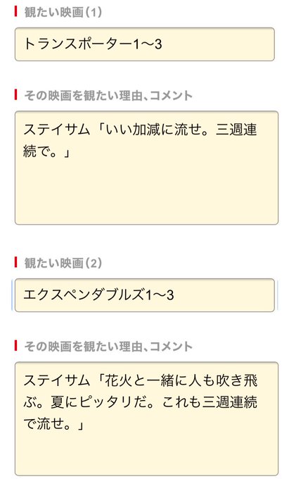 ステイサムの悩み相談botさん の人気ツイート 1 Whotwi グラフィカルtwitter分析 ステイサムの悩み相談botさん の人気ツイート 1 Whotwi グラフィカルtwitter分析