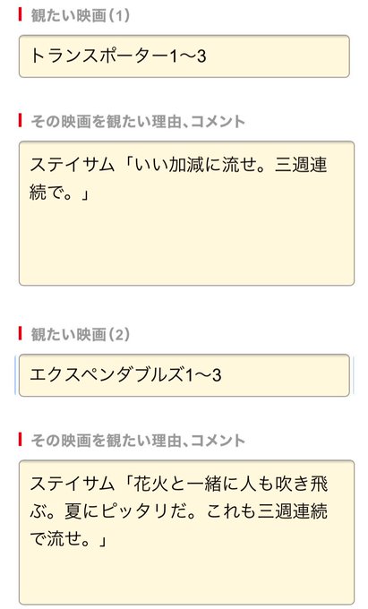 ステイサムの悩み相談botさん の人気ツイート 1 Whotwi グラフィカルtwitter分析