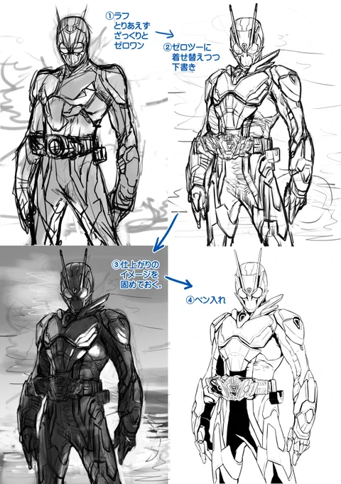 メイキング

人間のキャラを描く時にはこの限りではないんだけど、ガワを描く時はカラーリングより陰影の方を大事にしているので、塗装は陰影をつけた後にまわしている。
⑦下塗りから⑧塗装への跳びが激しすぎる気がしたので3枚目の画像付けといた。 https://t.co/i9bzJdzLvu 