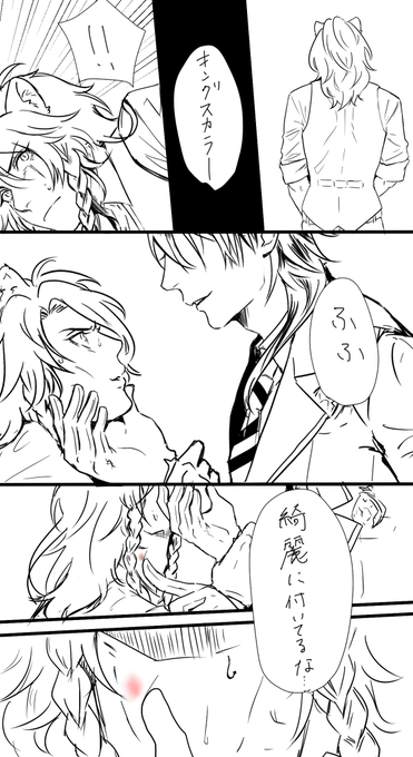 #マレレオ版深夜の1hWD 
@malleleo_wd 
+1時間
お題「キスマーク」 