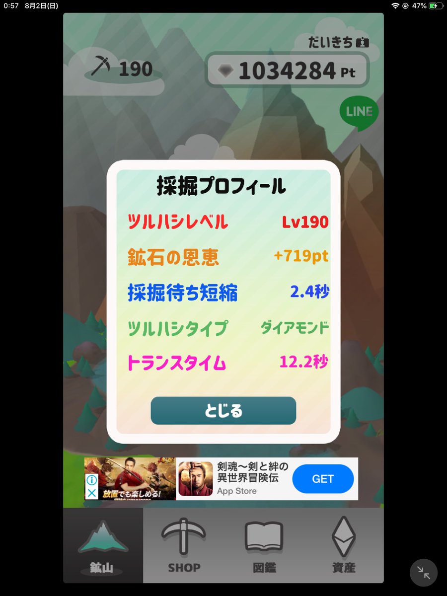 ゆびほるーユーザーの声まとめ 2ページ目 Togetter ゆびほるーユーザーの声まとめ 2ページ目 Togetter