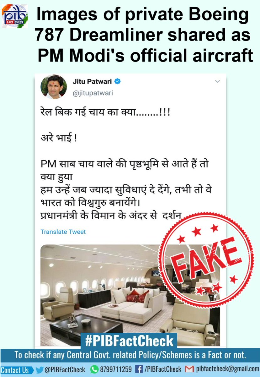 Claim - A twitter user has posted image of luxurious interior of an aircraft claiming it is PM @narendramodi's official aircraft 

#PIBFactCheck - The photo is of a private Dreamliner model by Boeing 787 and not of PM's aircraft 

#FakeNews