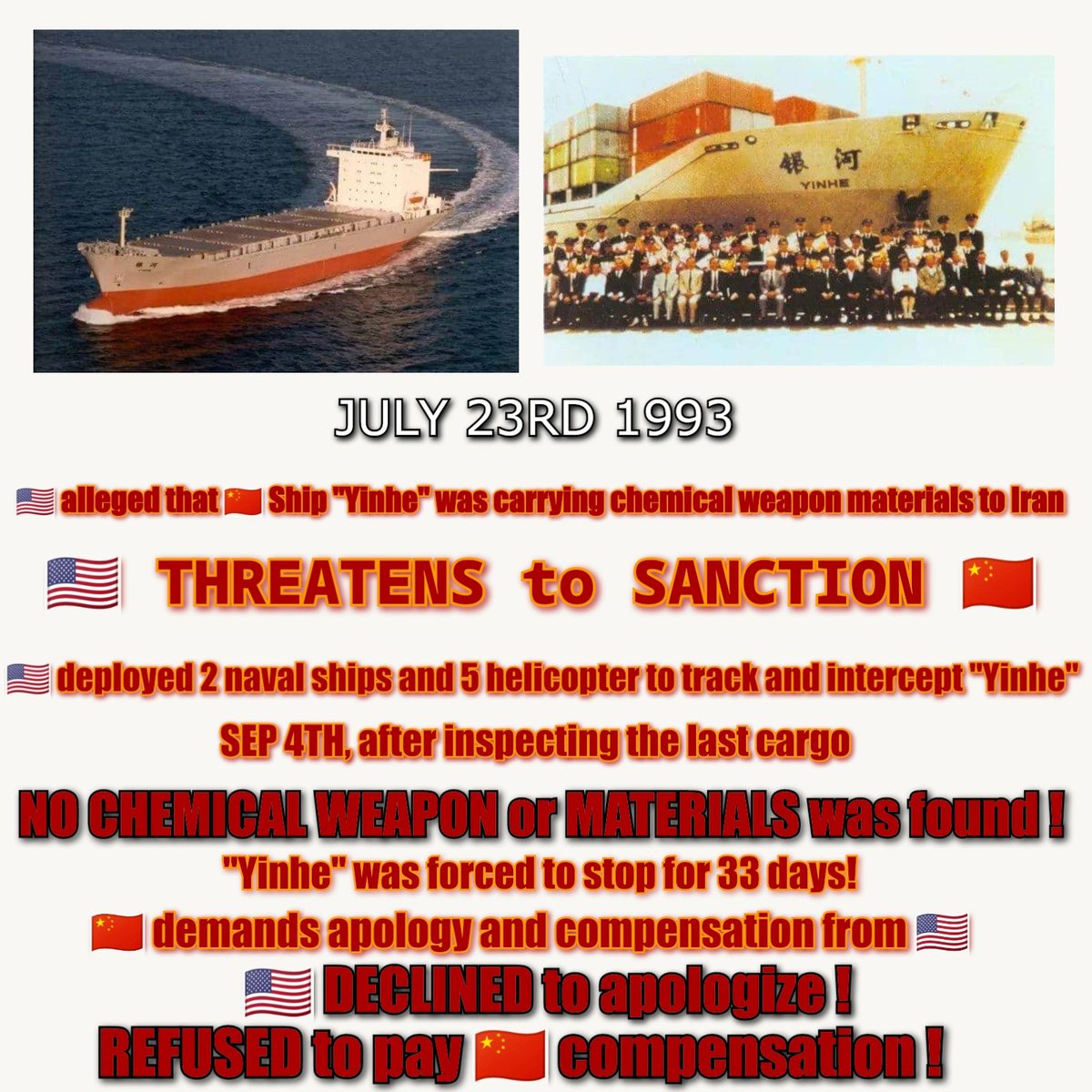 Heybumo's tweet photo. #YinheIncident Yinhe Incident #Yinhe #Incident China #China US #US Truth #Truth Please RT, I noticed many mainstream media in the west just outright ignored this incident. https://t.co/pF602D4i1M