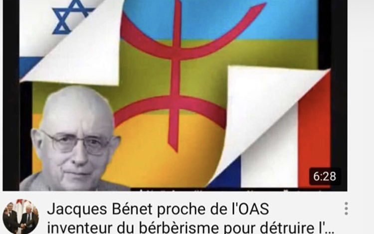 Maintenant le combat est de ne pas tomber dans les pièges des panarabistes, une véritable propagande anti-amazigh se faisant parfois passer pour nous afin de nous dénigrer. Nous faisant passer pour des sionistes qui veulent diviser l’algérie...