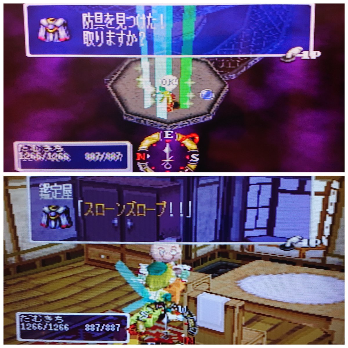 Dam Vsダークエンジェル 計84戦で宝箱は23個 ドミニオンフェザー4個 セラフィムウイング1個 ルシファーウイング5個 デスシックル8個 セラフィムシールド2個 ルシファーシールド1個 ファントムローブ1個 スローンズローブ1個 Blazeandblade ブレイズ