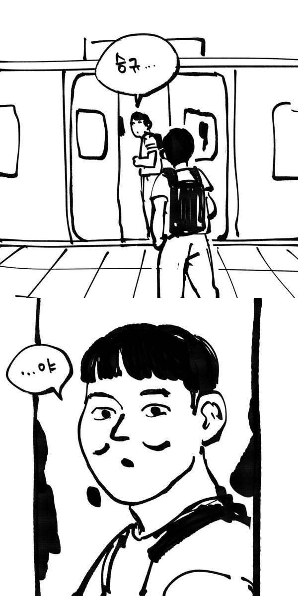 만화일기 