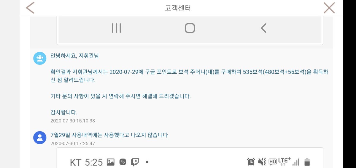 LGO3V6E's tweet photo. 나보고 어쩌라고 이새끼들아... https://t.co/GzjBNizCDv