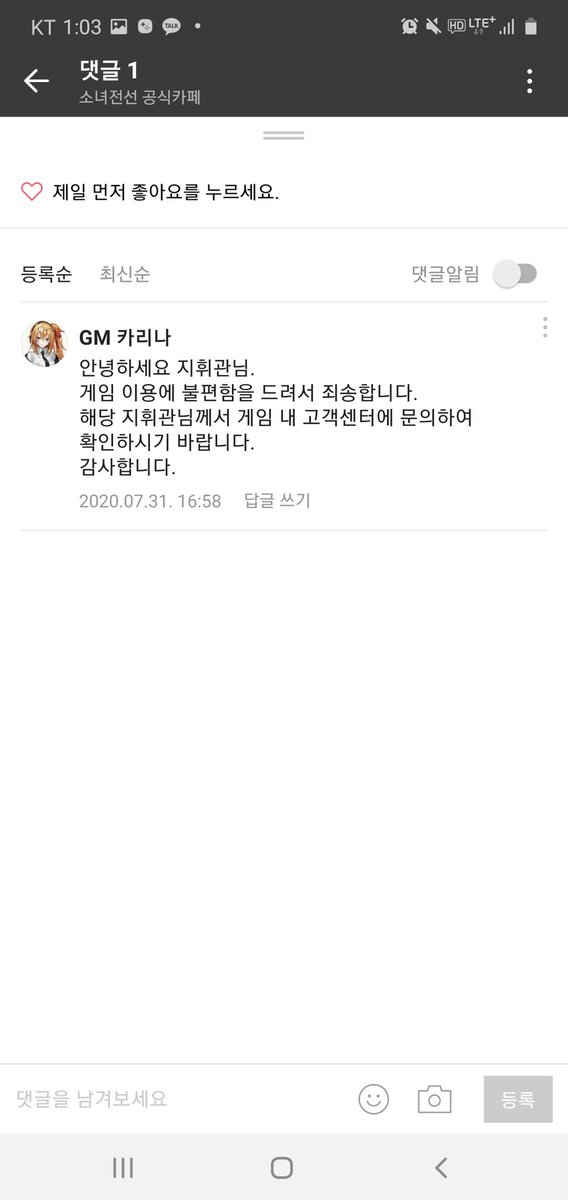 LGO3V6E's tweet photo. 나보고 어쩌라고 이새끼들아... https://t.co/GzjBNizCDv