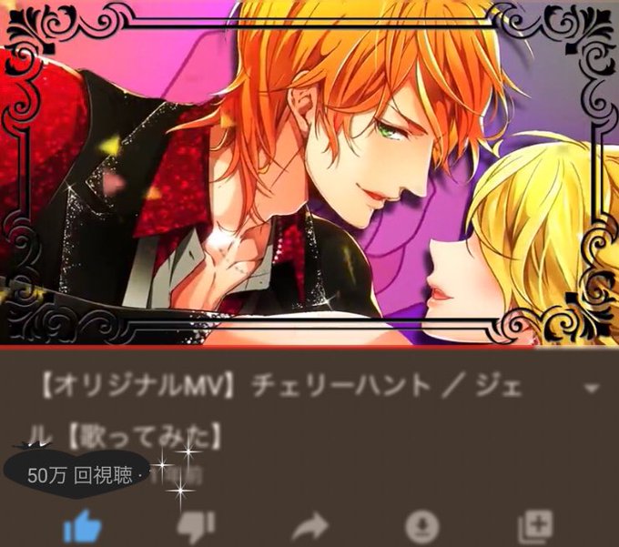 チェリーハントのtwitterイラスト検索結果 古い順 チェリーハントのtwitterイラスト検索結果 古い順