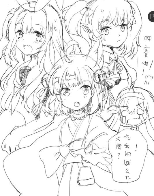 #雀魂 
每天都在輸光光 