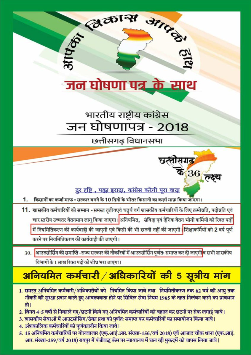 Akhilesh Raj (@akhiles75829070) on Twitter photo 